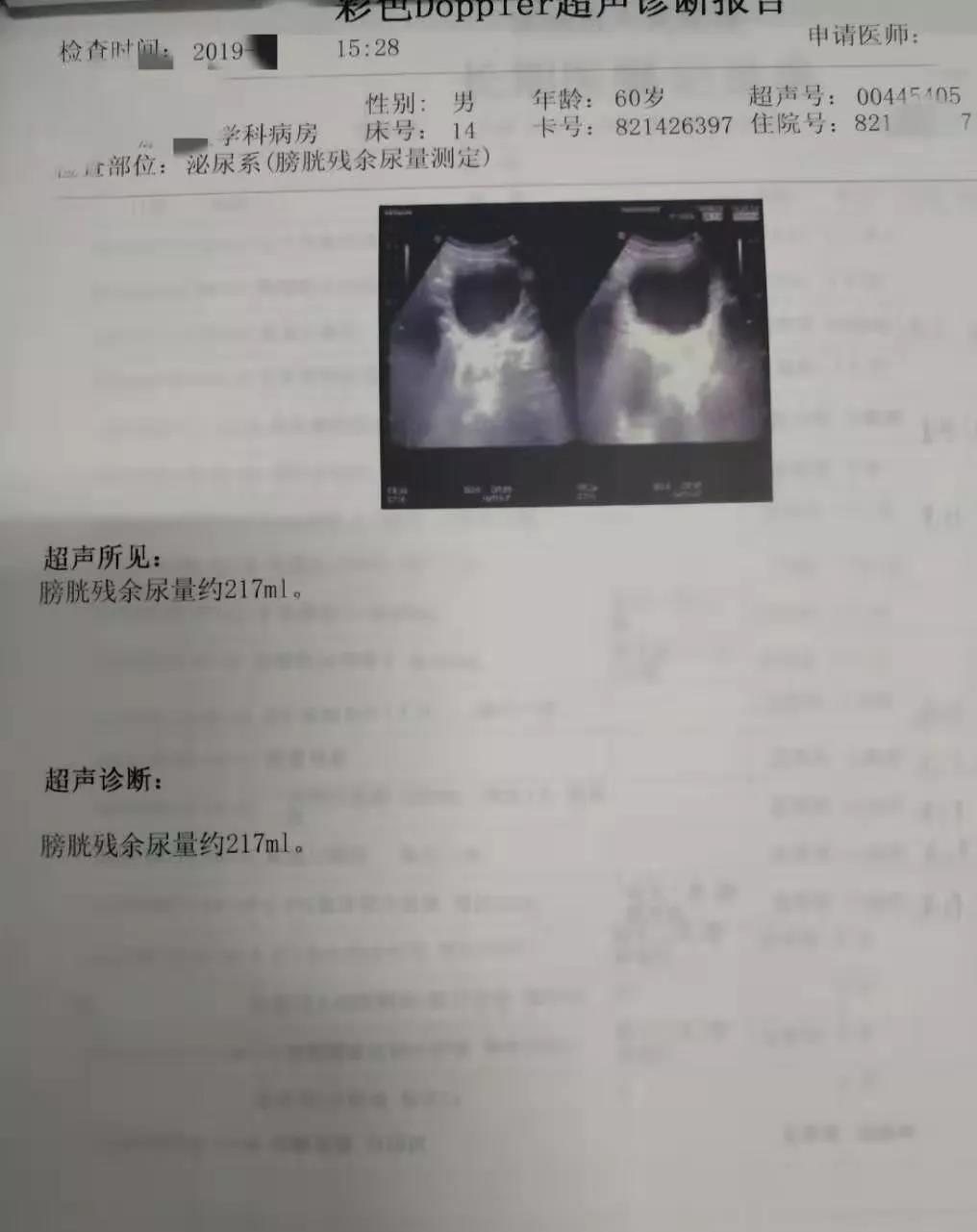 微信圖片_20191215205732.jpg
